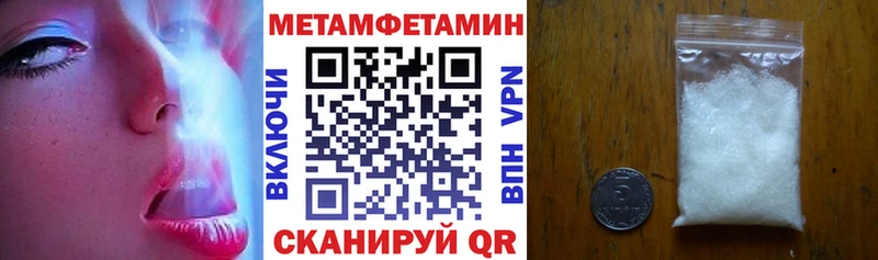 мега маркетплейс Тогучин АМФЕТАМИН Premium продажа наркотиков