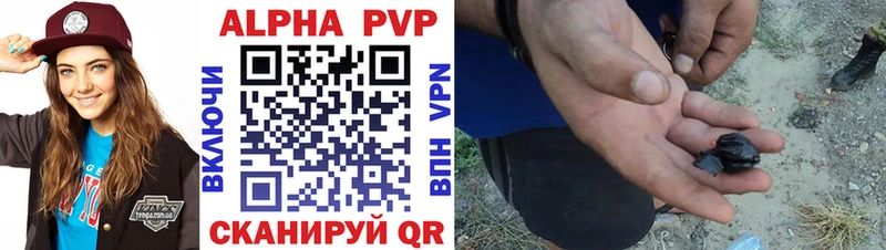 площадка формула  Тогучин  Альфа ПВП VHQ  как найти закладки 