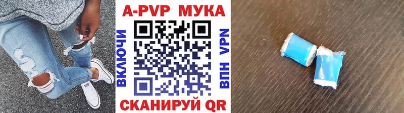 Alpha-PVP Соль Тогучин