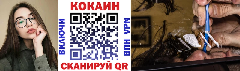 КОКАИН Fish Scale  Тогучин 