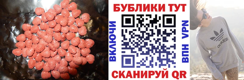 Экстази DUBAI  Тогучин 