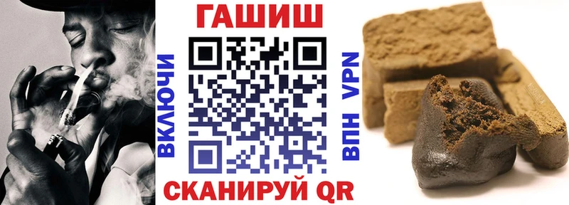 Гашиш Ice-O-Lator  цена наркотик  Тогучин 