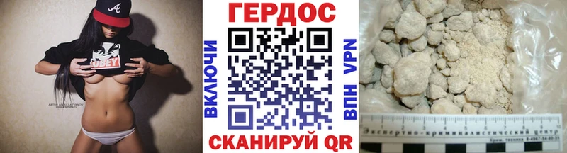 Героин Афган Тогучин