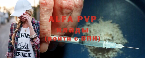 амф Уссурийск