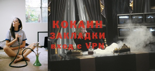 кристаллы Медногорск