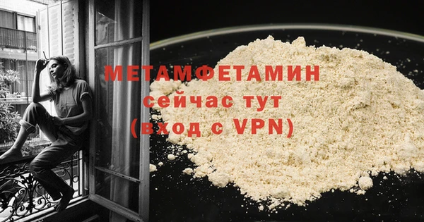 экстази Володарск