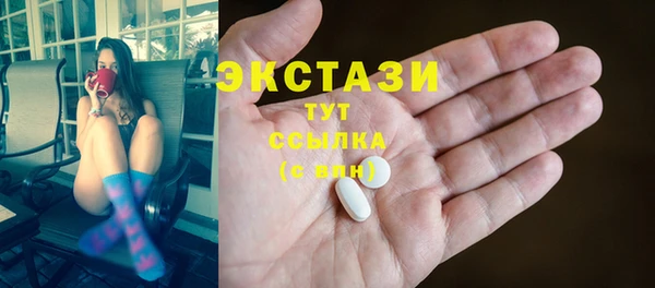 герыч Мегион
