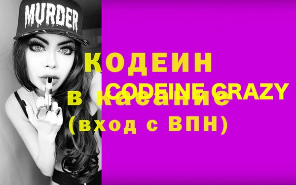 экстази Володарск