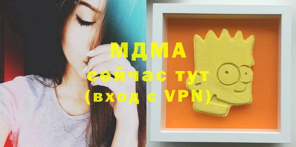 мескалин Волоколамск