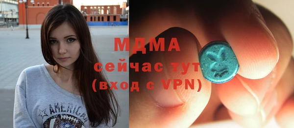 прущие крисы Волосово