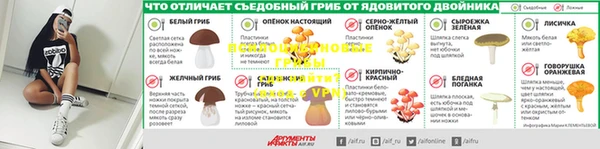 кокаин Бородино