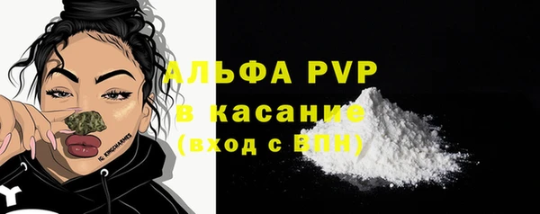 кристаллы Медногорск