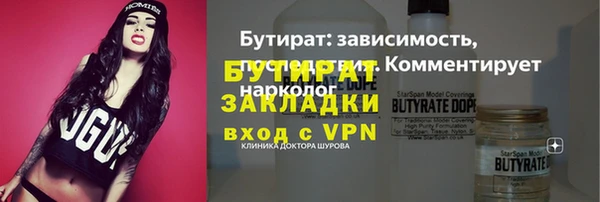 герыч Мегион