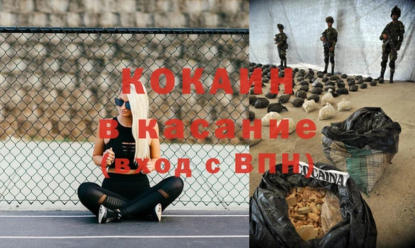 кокаин Медвежьегорск