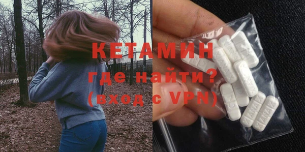 кристаллы Медногорск