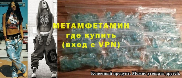 герыч Мегион