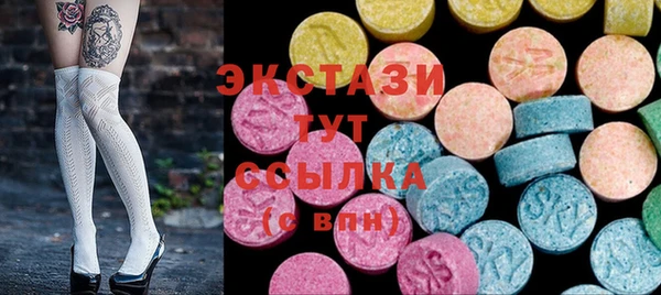 экстази Володарск