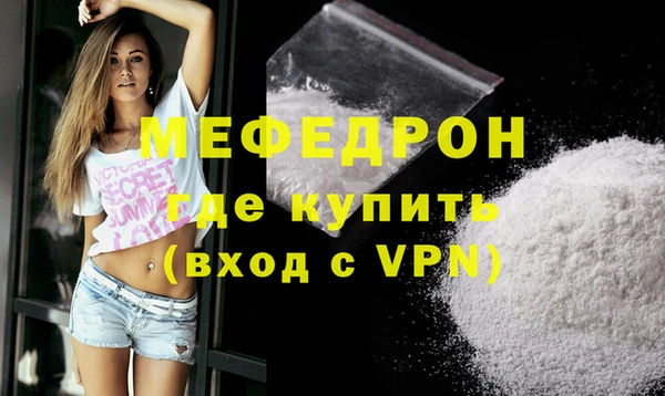 герыч Мегион