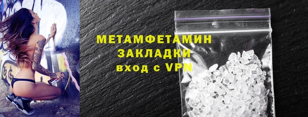 кристаллы Медногорск