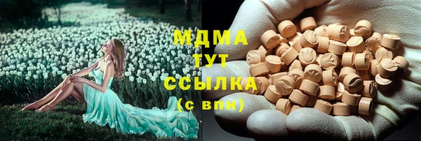 кокаин Медвежьегорск