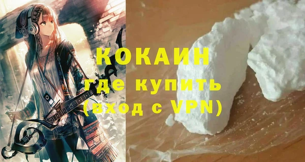 кристаллы Медногорск