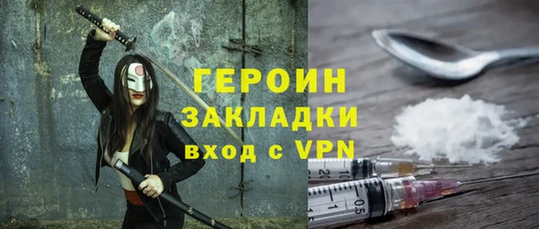 мескалин Волоколамск