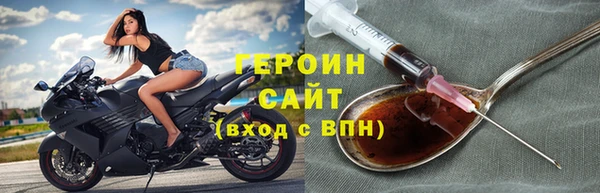 кристаллы Медногорск