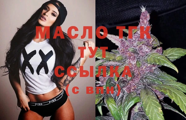 кристаллы Медногорск