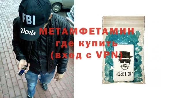 герыч Мегион