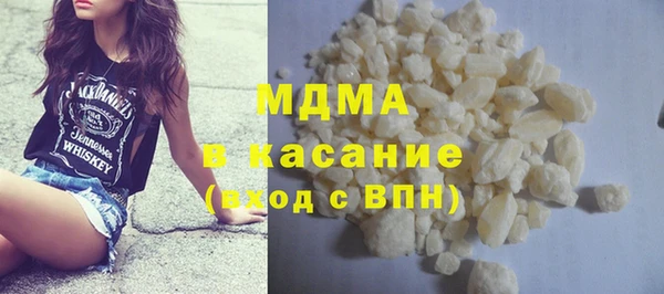 кристаллы Медногорск