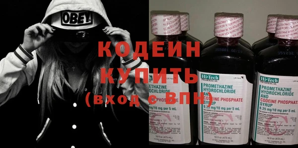 герыч Мегион