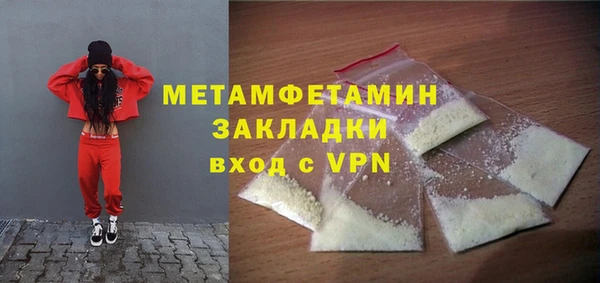 кристаллы Медногорск