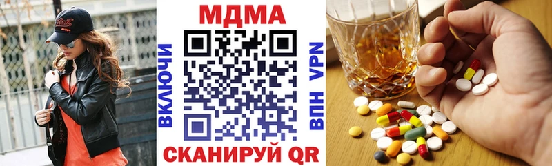 MDMA VHQ  где продают   Тогучин 
