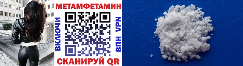 гидра зеркало  Тогучин  Метамфетамин мет  где продают  
