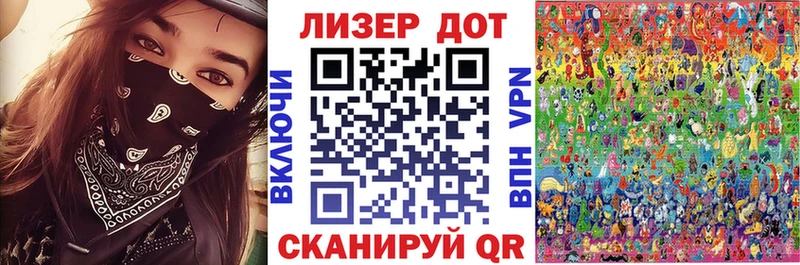 Марки 25I-NBOMe 1,8мг где найти наркотики Тогучин