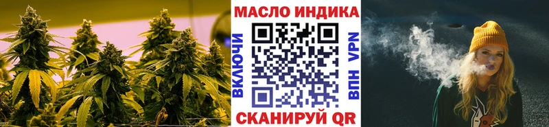 магазин продажи   Тогучин  блэк спрут как войти  ТГК жижа 
