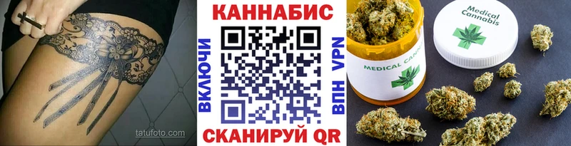 Марихуана SATIVA & INDICA  наркота  Тогучин 